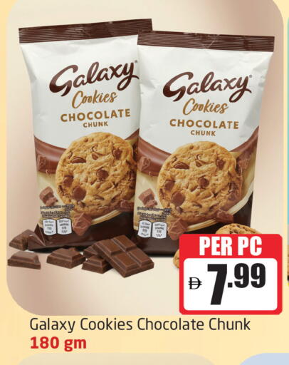 available at Delta Centre in UAE - Sharjah / Ajman