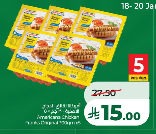 available at LULU Hypermarket in KSA, Saudi Arabia, Saudi - Khamis Mushait