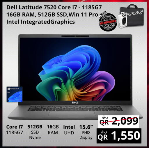 available at برستيج كمبيوتر in قطر - الخور