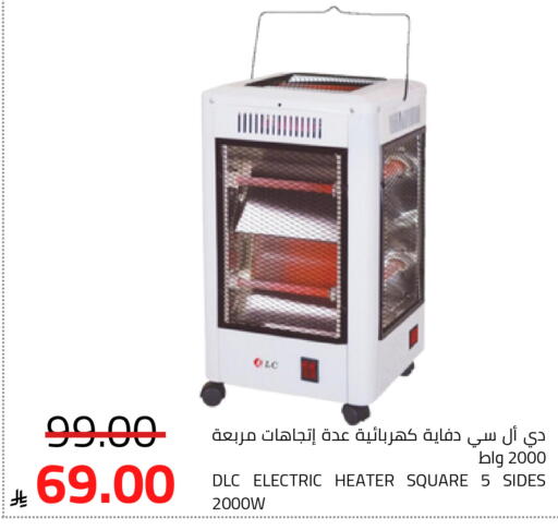available at Astra Markets in KSA, Saudi Arabia, Saudi - Tabuk