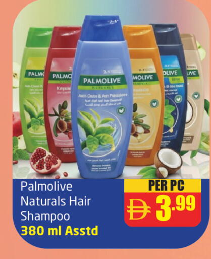 available at Delta Centre in UAE - Sharjah / Ajman