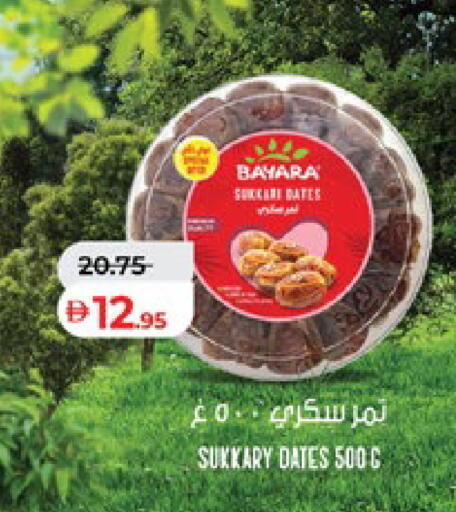 available at لولو هايبرماركت in الإمارات العربية المتحدة , الامارات - ٱلْعَيْن‎