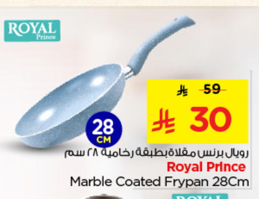 available at Nesto in KSA, Saudi Arabia, Saudi - Buraidah