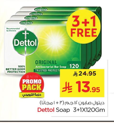 available at Nesto in KSA, Saudi Arabia, Saudi - Dammam