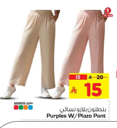 available at هايبر الوفاء in مملكة العربية السعودية, السعودية, سعودية - الرياض