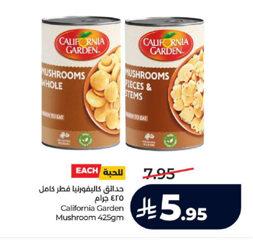 Mushroom available at LULU Hypermarket in KSA, Saudi Arabia, Saudi - Ta'if