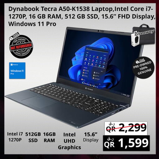 available at برستيج كمبيوتر in قطر - الضعاين