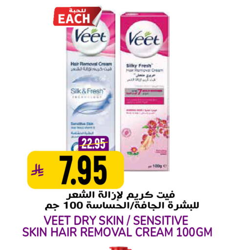 available at Grand Hyper in KSA, Saudi Arabia, Saudi - Riyadh