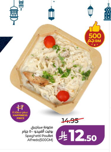 available at LULU Hypermarket in KSA, Saudi Arabia, Saudi - Ta'if