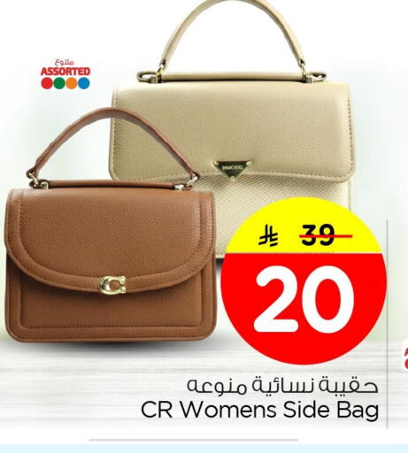 available at Nesto in KSA, Saudi Arabia, Saudi - Dammam