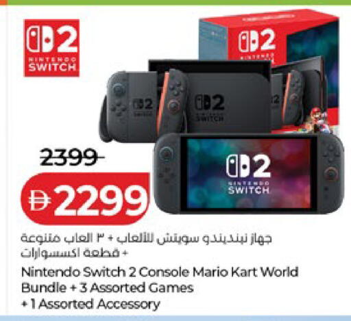 available at لولو هايبرماركت in الإمارات العربية المتحدة , الامارات - ٱلْعَيْن‎