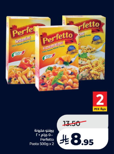 available at LULU Hypermarket in KSA, Saudi Arabia, Saudi - Tabuk