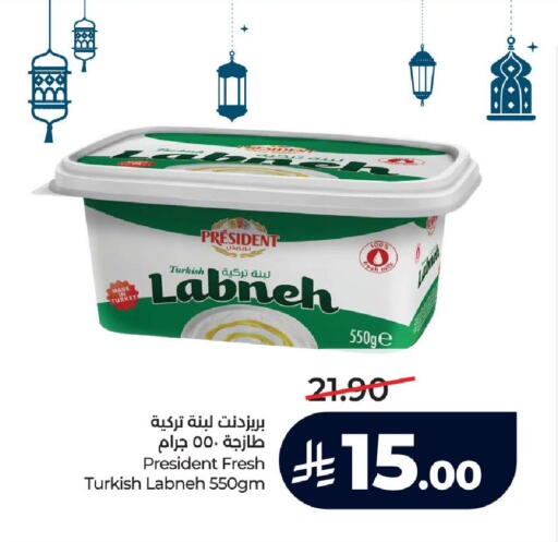 available at LULU Hypermarket in KSA, Saudi Arabia, Saudi - Khamis Mushait
