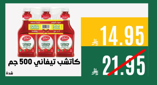 Tomato available at اسواق السلة الاولى الاقتصادية in مملكة العربية السعودية, السعودية, سعودية - المنطقة الشرقية