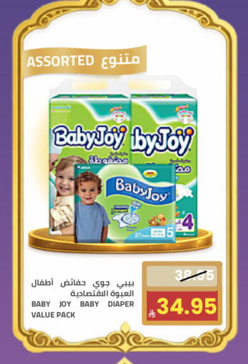 available at أسواق أسترا in مملكة العربية السعودية, السعودية, سعودية - تبوك