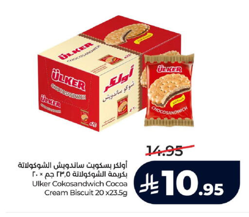 available at LULU Hypermarket in KSA, Saudi Arabia, Saudi - Ta'if