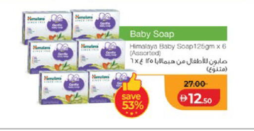 available at لولو هايبرماركت in الإمارات العربية المتحدة , الامارات - ٱلْعَيْن‎