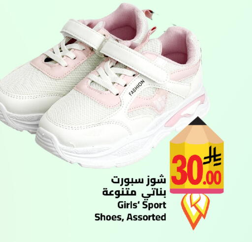 available at Wahj Mart in KSA, Saudi Arabia, Saudi - Jeddah