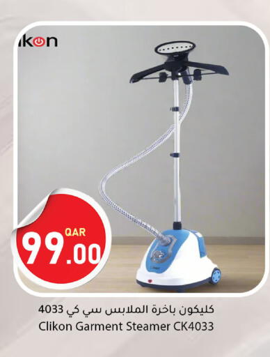 available at دانا ماركت in قطر - الخور