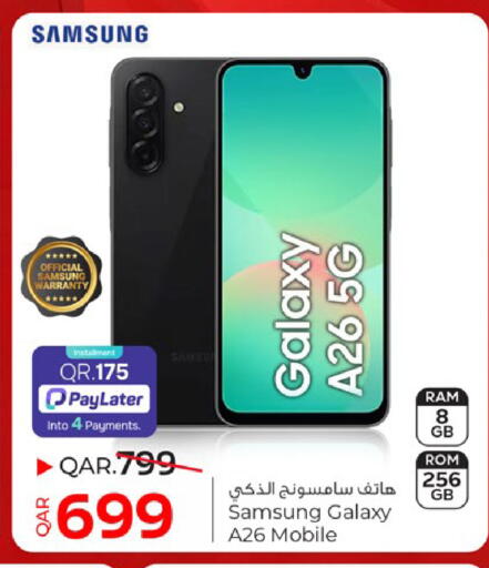 available at باريس هايبرماركت in قطر - الريان