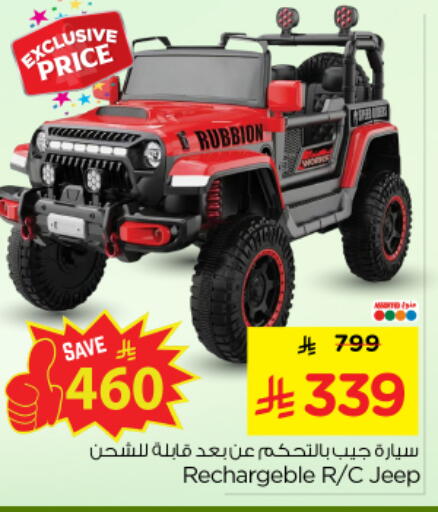 available at نستو in مملكة العربية السعودية, السعودية, سعودية - بريدة