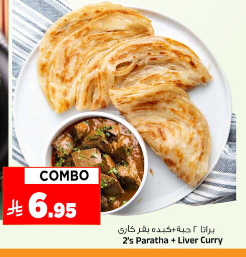 available at Al Madina Hypermarket in KSA, Saudi Arabia, Saudi - Riyadh