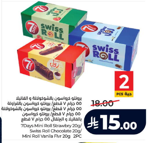 available at LULU Hypermarket in KSA, Saudi Arabia, Saudi - Ta'if