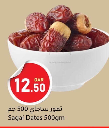 available at Dana Market in Qatar - Umm Salal