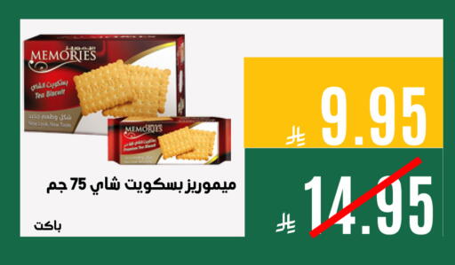 available at Aswaq AlsallahAloula in KSA, Saudi Arabia, Saudi - Dammam
