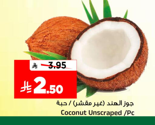 Coconut available at Al Madina Hypermarket in KSA, Saudi Arabia, Saudi - Riyadh