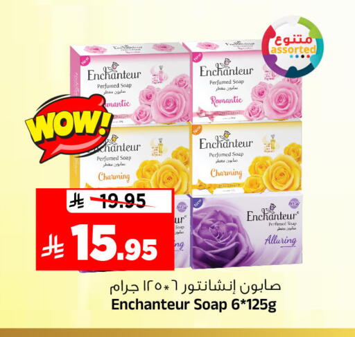 available at المدينة هايبرماركت in مملكة العربية السعودية, السعودية, سعودية - الرياض