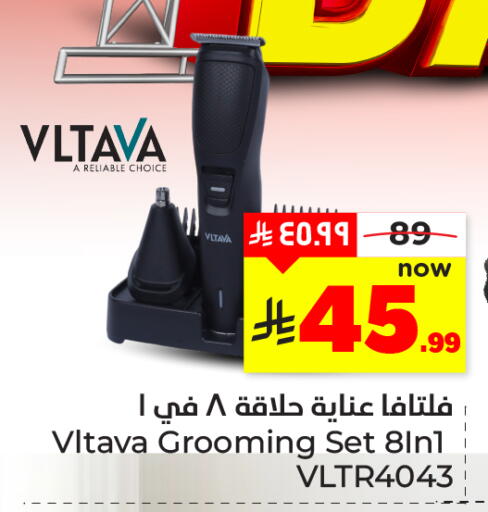 available at Hyper Al Wafa in KSA, Saudi Arabia, Saudi - Dammam