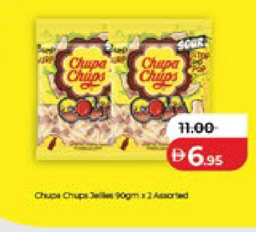 available at لولو هايبرماركت in الإمارات العربية المتحدة , الامارات - ٱلْعَيْن‎