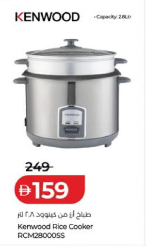 available at لولو هايبرماركت in الإمارات العربية المتحدة , الامارات - ٱلْعَيْن‎