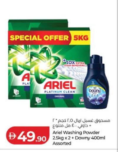 available at Lulu Hypermarket in UAE - Abu Dhabi