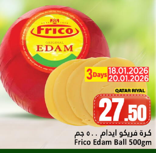 available at Dana Hypermarket in Qatar - Al Wakra