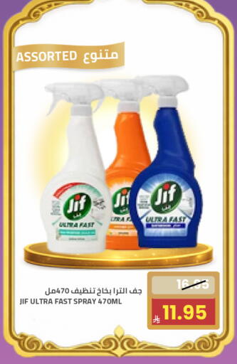 available at أسواق أسترا in مملكة العربية السعودية, السعودية, سعودية - تبوك