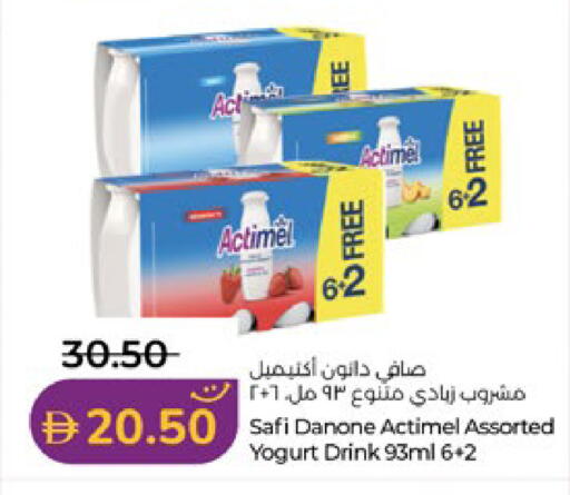 available at لولو هايبرماركت in الإمارات العربية المتحدة , الامارات - ٱلْعَيْن‎