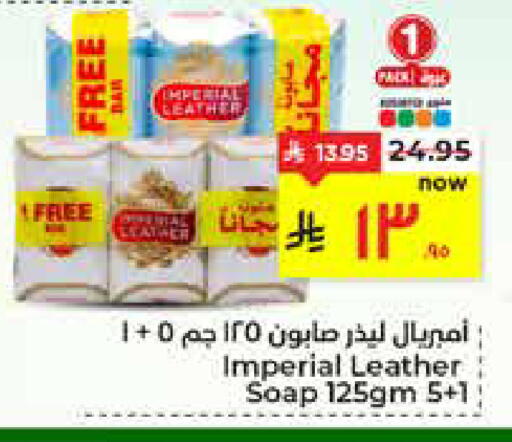 available at هايبر الوفاء in مملكة العربية السعودية, السعودية, سعودية - الأحساء‎