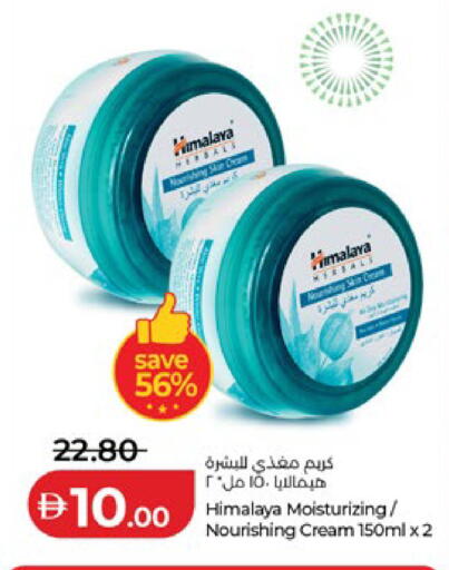 available at Lulu Hypermarket in UAE - Al Ain