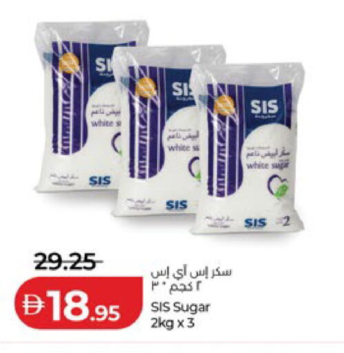 available at لولو هايبرماركت in الإمارات العربية المتحدة , الامارات - ٱلْعَيْن‎
