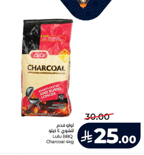 available at LULU Hypermarket in KSA, Saudi Arabia, Saudi - Yanbu