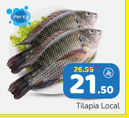 available at مكة هايبرماركت in مملكة العربية السعودية, السعودية, سعودية - الرياض