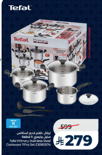 available at LULU Hypermarket in KSA, Saudi Arabia, Saudi - Yanbu