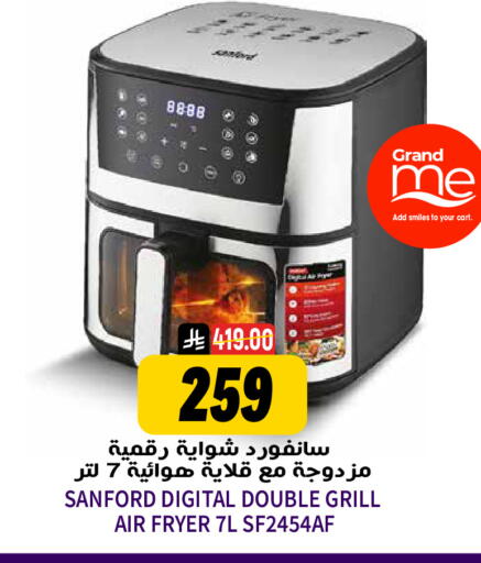 available at Grand Hyper in KSA, Saudi Arabia, Saudi - Riyadh