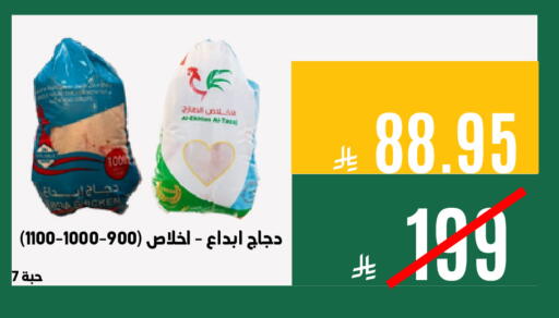 available at Aswaq AlsallahAloula in KSA, Saudi Arabia, Saudi - Jubail