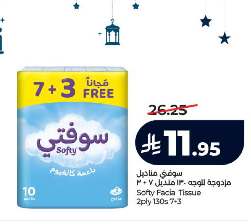 available at LULU Hypermarket in KSA, Saudi Arabia, Saudi - Tabuk