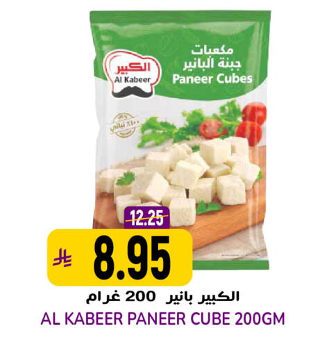 available at جراند هايبر in مملكة العربية السعودية, السعودية, سعودية - الرياض