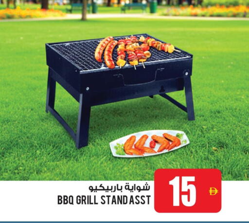 available at أنصار جاليري in الإمارات العربية المتحدة , الامارات - دبي