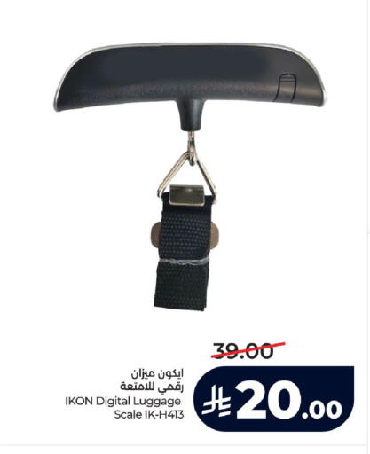 available at LULU Hypermarket in KSA, Saudi Arabia, Saudi - Tabuk